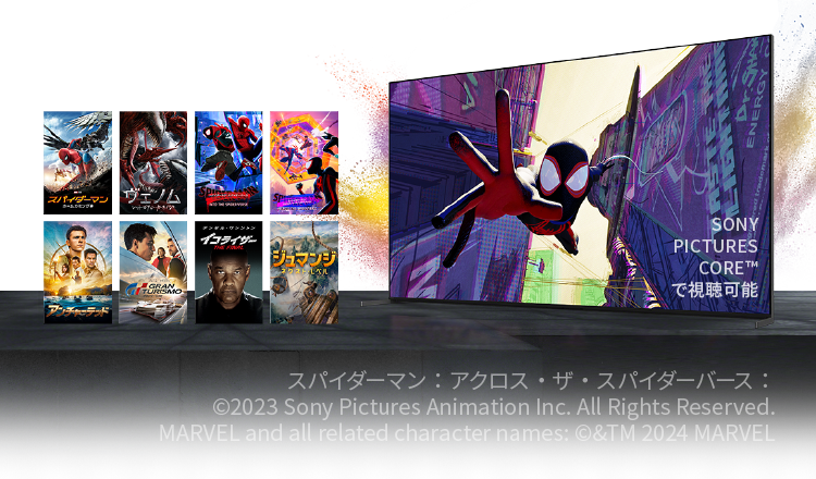 SONY PICTURES CORE™Ŏ\BXpC_[}FANXEUEXpC_[o[XF ©2023 Sony Pictures Animation Inc. All Rights Reserved.MARVEL and all related character names: ©&™ 2024 MARVEL