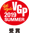VGP2019 SUMMER ライフスタイル部門賞（DSC-RX0M2）