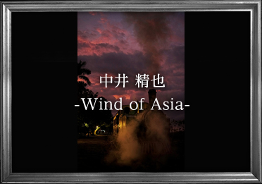  -Wind of Asia-