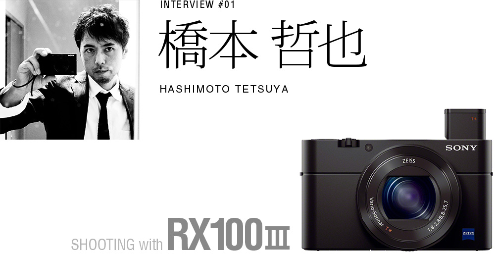 INTERVIEW #01 { N SHOOTING with RX100 III