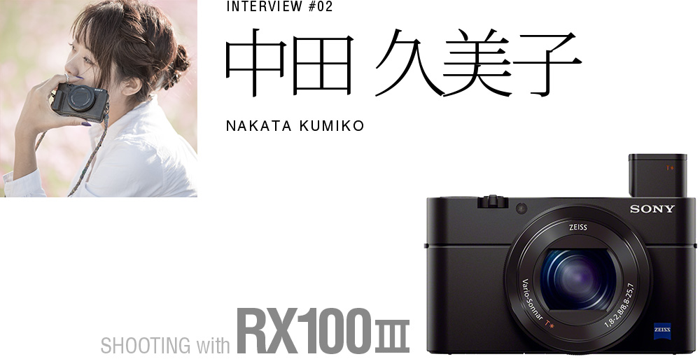 INTERVIEW #02 c vq SHOOTING with RX100 III