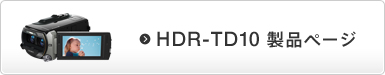 HDR-TD10iy[W