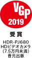 HDR-PJ680 HDビデオカメラ（7.5万円未満）音元出版
