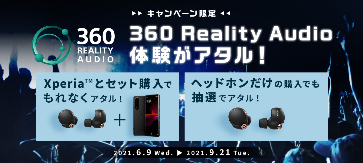 360 Reality AudiǒA^ILy[