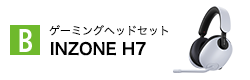 INZONE H7