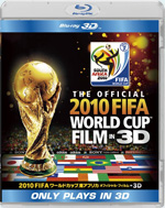 2010 FIFA [hJbv AtJ ItBVEtB IN 3D