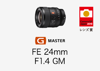 FE 24mm F1.4 GM