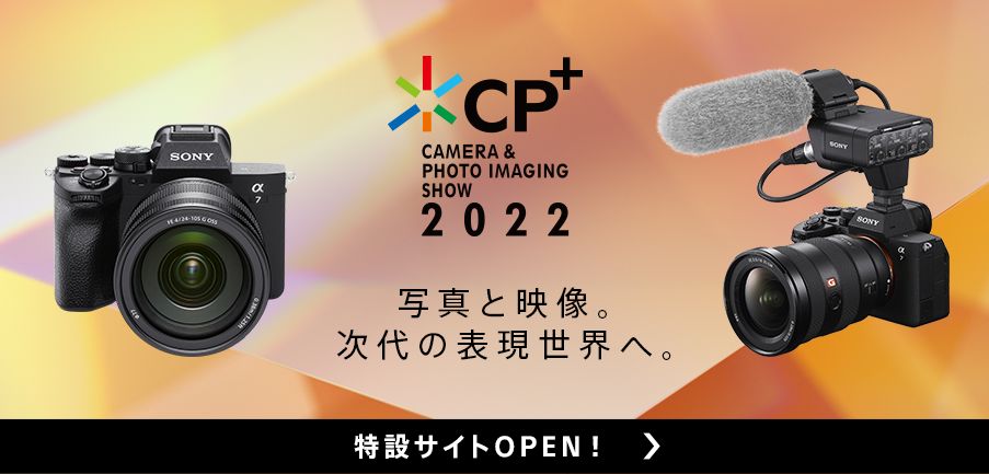 CP+ CAMERA&PHOTO IMAGING SHOW 2022