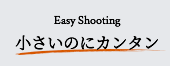 Easy Shooting ̂ɃJ^