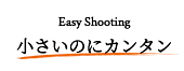 Easy Shooting ̂ɃJ^