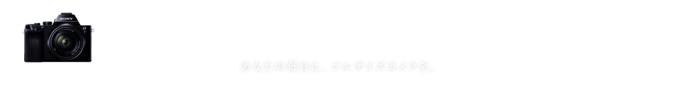 α7 GALLERY