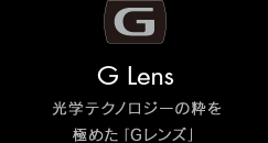 G Lens