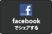 Facebook ŃVFA