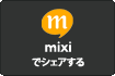 mixi ŃVFA