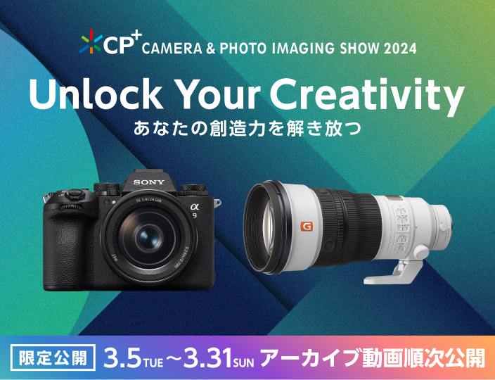 CP+2024 Unlock Your Creativity