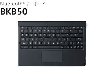 Bluetooth®キーボード BKB50