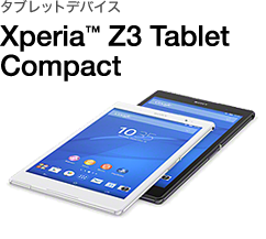 ^ubgfoCX Xperia™ Z3 Tablet Compact