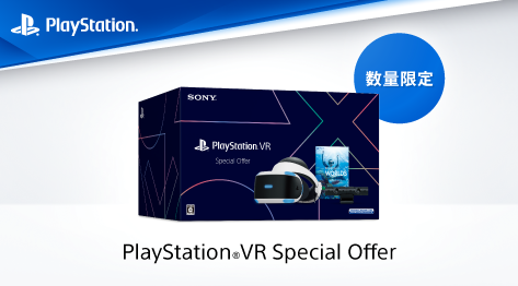 PlayStation®VR Special Offer