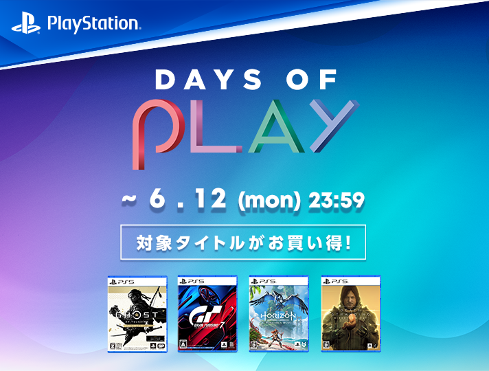 DAYS OF PLAY
