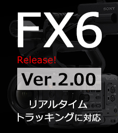 FX6 Release! Ver.2.00