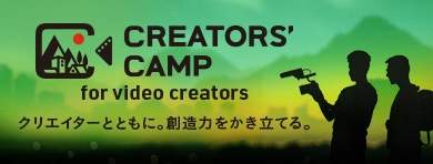 CREATOR'S CAMP