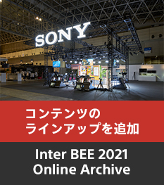 Inter BEE 2021 Online Archive