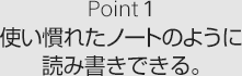 Point1 gꂽm[ĝ悤ɓǂݏłB