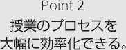 Point2 Ƃ̃vZX啝Ɍł