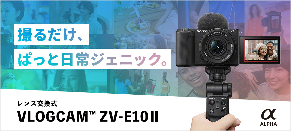 B邾AςƓWFjbNBY VLOGCAM ZV-E10 II  ALPHA