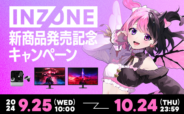 INZONE ViLOLy[@2024 9.25(WED)10:00 → 10.24(THU)23:59