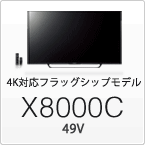 X8000C