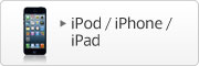 iPod/iPhone/iPad