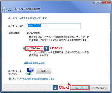摜FWindows Media Player 11 ݒ 菇5