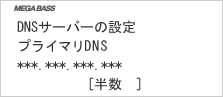 ʁFvC}DNS