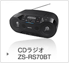 CDWI ZS-RS70BT 