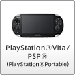 PlayStation（R）Vita/PSP（R）(PlayStation（R）Portable）