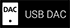 USB DACボタン