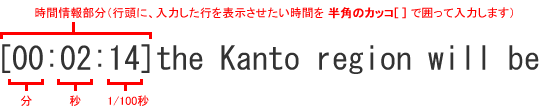 [00:02:14]ԏ񕔕isɁA͂s\Ԃ𔼊p̃JbRmnň͂ē͂܂jthe Kanto region will be