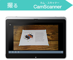 B CamScanner