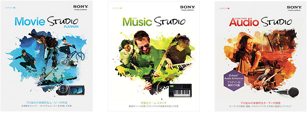 Movie Studio / Music Studio / Audio Studio