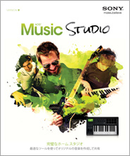 ASID Music Studio 9