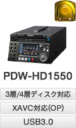 PDW-HD1550
